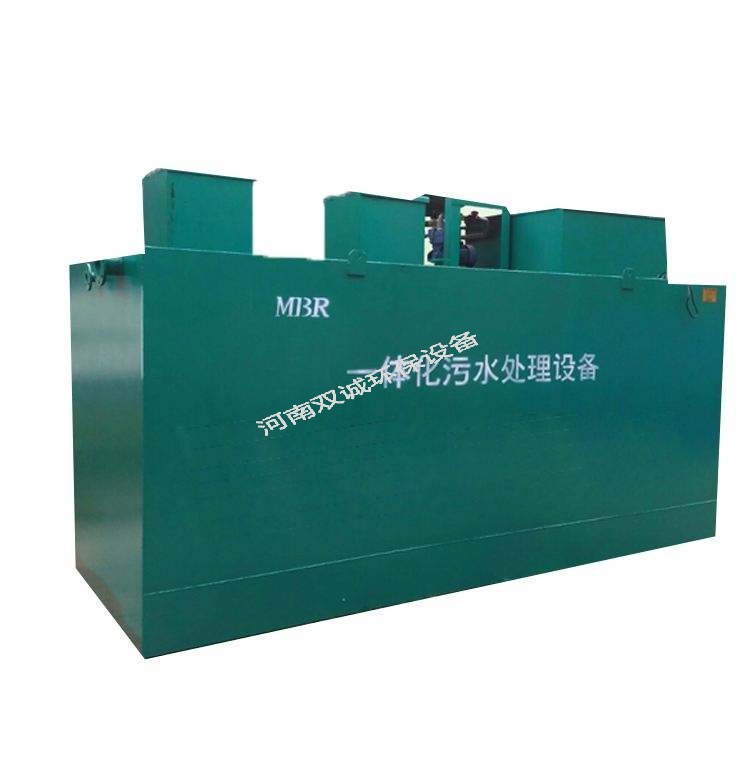 地埋式一體化污水處理設備的特點: