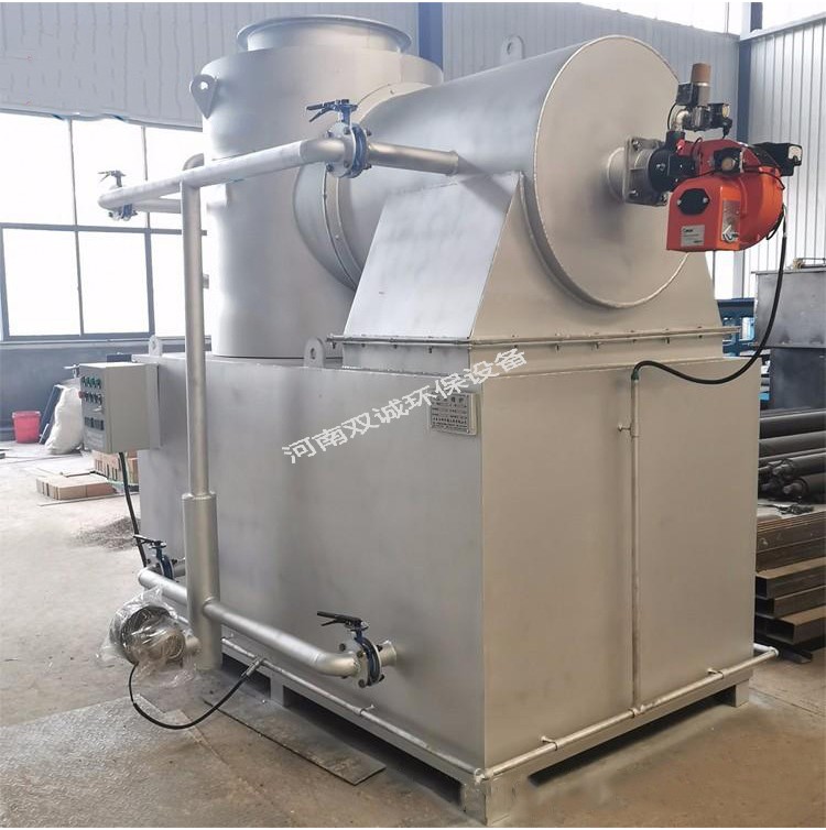 廢液焚燒爐特點(diǎn)與適用范圍