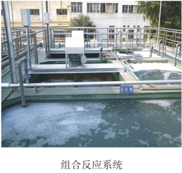 電鍍污水處理業(yè)務